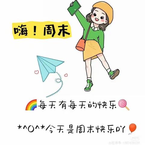 简篇   华大领航幼儿园大一班第十二周生活影集