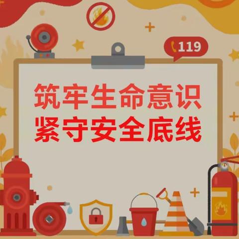 应急演练始于心  防患未然始于行 ——鼓峰中学防火防暴综合应急疏散演练