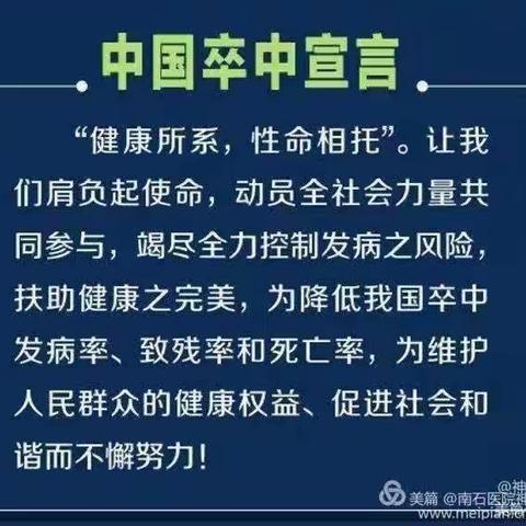 早晨起床一杯水，预防脑梗塞，怎么喝有讲究，看看你喝对了吗