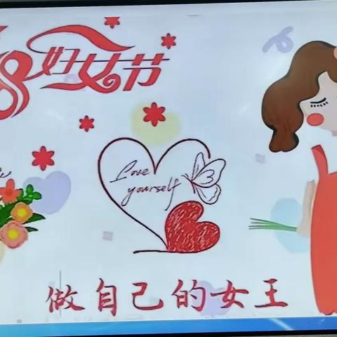 “爱在春天里”