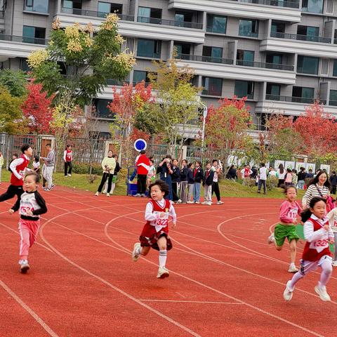 “金秋不负少年志，阳光运动正当时”后江民族小学秋季运动会——一年级三班运动会（二）