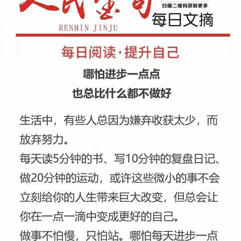 15628智慧父母研修班我们结业啦！