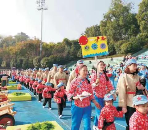 星瀚壹加壹幼儿园“军民大生产”亲子运动会活动邀请函