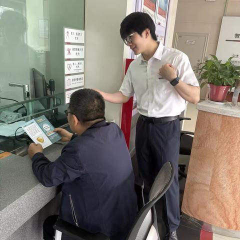 存保护航   金融安心
