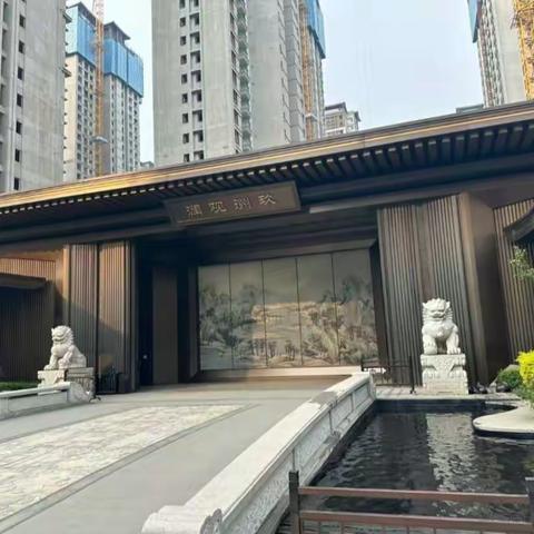 建发玖洲观澜