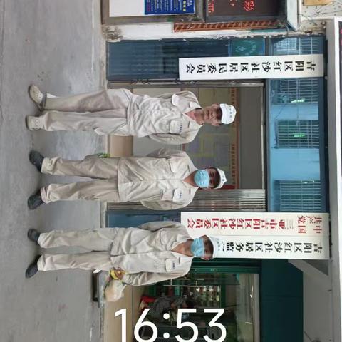 2024年10月17日三亚德昌达对吉阳区登革热防控工作情况进行工作汇报