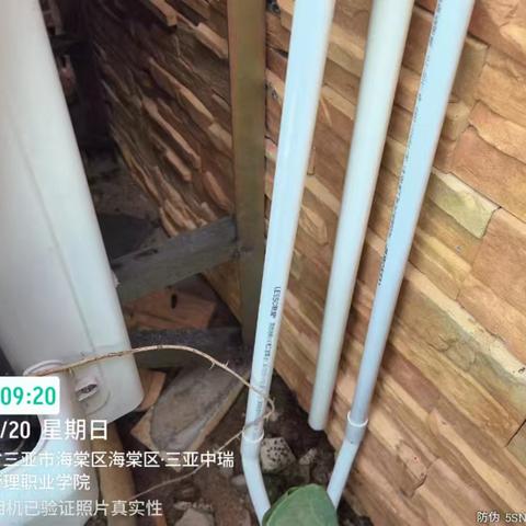 2024年10月20日三亚德昌达环保工程有限公司对第十二届全国少数民族传统体育运动会病媒生物防制进行工作汇报