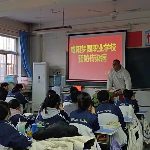 2021级8班的追梦少年们—咸阳梦圆职业学校