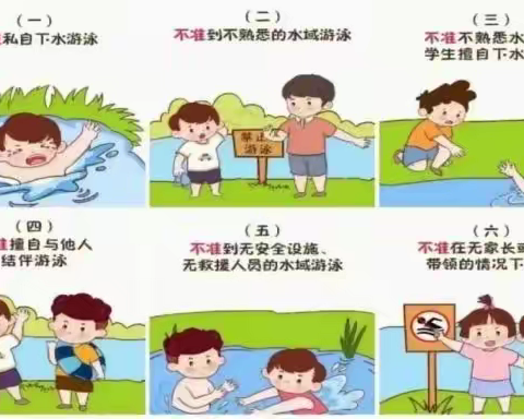 【放假通知】南坪头幼儿园2025年暑假致家长的一封信