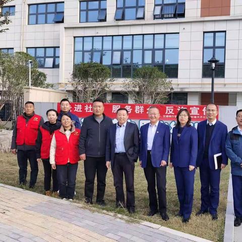 徐州分行开展党委班子成员“向社区报到，为群众服务”活动