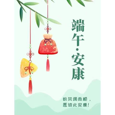 新灵美托育中心——浓浓粽叶香，悠悠端午情】端午节主题活动