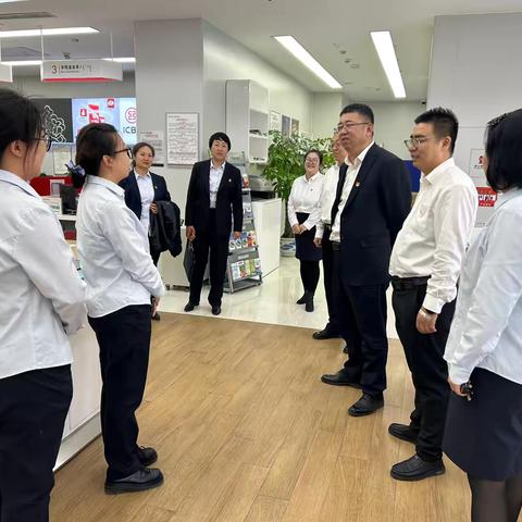 乌兰察布分行党委书记孙旭宏一行赴兴和支行调研指导 ‍ ‍ ‍ ‍ ‍ ‍ ‍ ‍ ‍