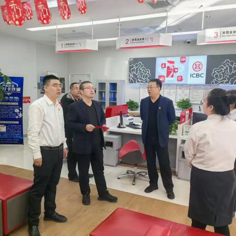 乌兰察布分行陈慧副行长，办公室副经理钱占东一行深入兴和支行开展年终决算慰问