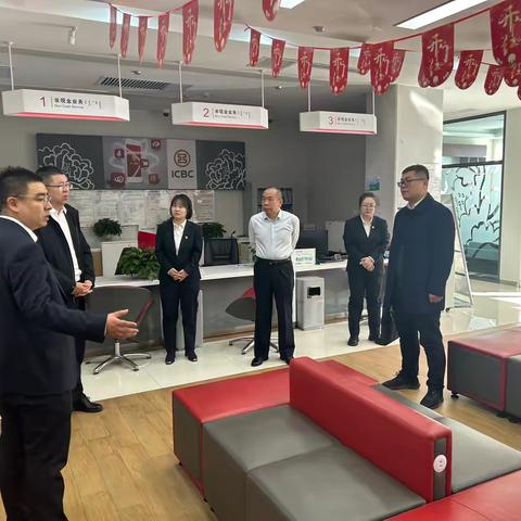 乌兰察布分行党委书记孙旭宏一行赴兴和支行调研指导