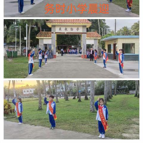 东郊中心小学第十五周周四值日小结