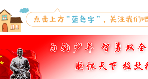 热烈祝贺我校在2024年海口市中小学师生“青椰”艺术节决赛中喜获佳绩