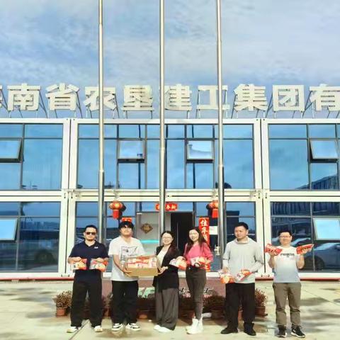 元宵慰问暖一线 海垦建工集团深入全省项目开展“元宵送温暖”主题活动