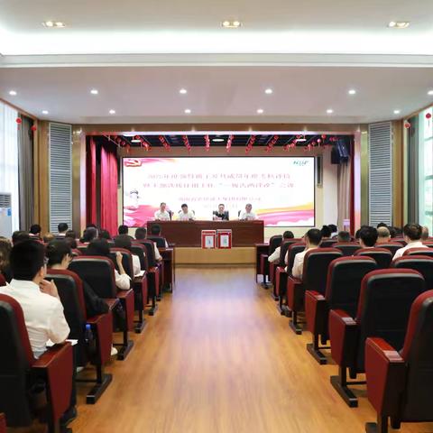 锚定目标再出发 奋楫扬帆启新程——海垦建工集团召开2025年度领导班子考核评价暨干部选拔任用“一报告两评议”会议