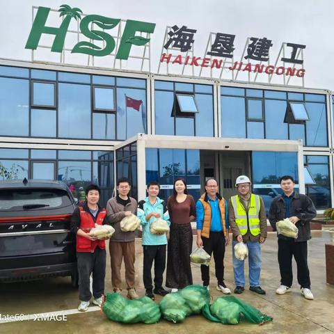 助农认购显担当 一线慰问送温情——海垦建工集团工会开展爱心玉米认购慰问活动