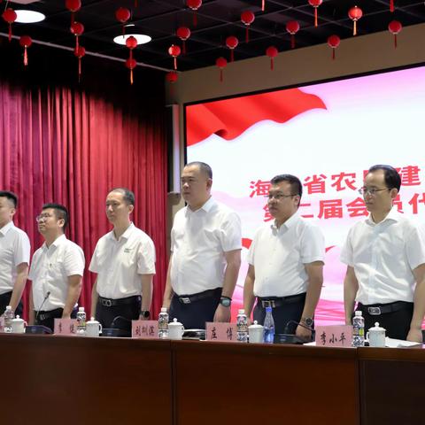 海垦建工集团召开工会第二届会员代表大会第三次会议