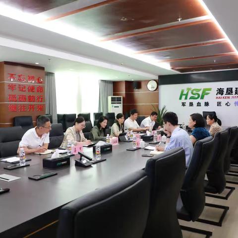 海垦建工集团与海南大学土木建筑工程学院开展合作交流座谈