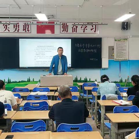 乌鲁木齐市第九十八中学教育集团物理组教研活动——如何利用信息技术辅助物理教学