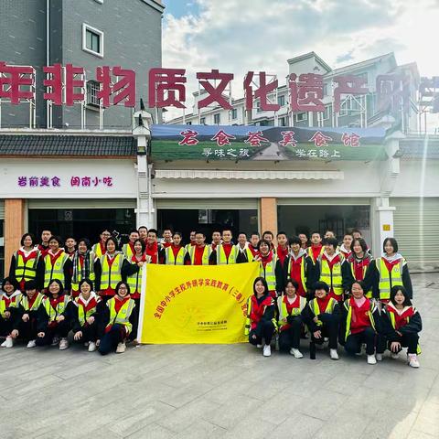 既要读万卷书，也要行万里路