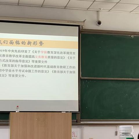 9月5日培训讲座小组汇报