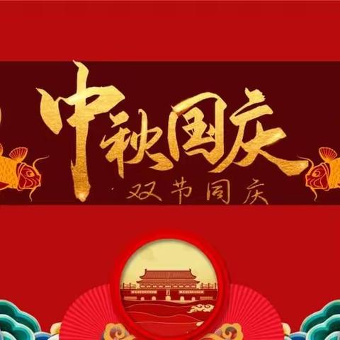 🎈 家圆 🎈🇨🇳 🎈国安 🎈