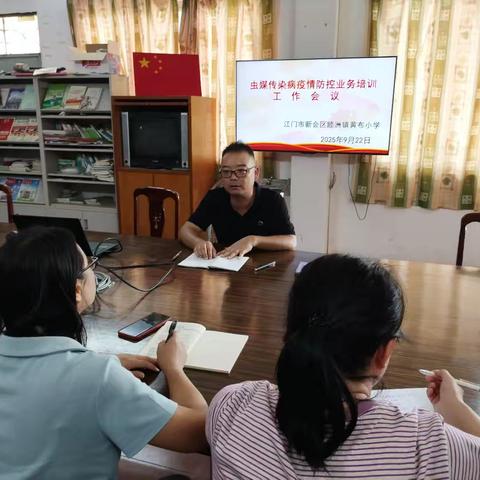 黄布小学多举措筑牢安全防线：防台风、控疫情工作扎实推进