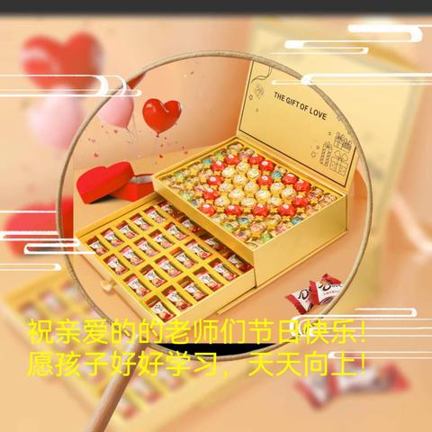 用奋斗书写青春，让梦想扬帆启航！－2104一起加油！