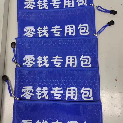 交通银行前阳支行开展零钱包兑换服务“零”距离系列活动，助力优化现金的流通支付环境