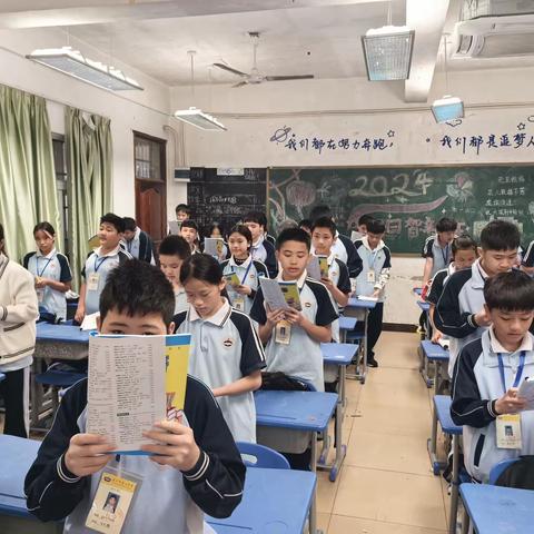 七年级516班激情早读