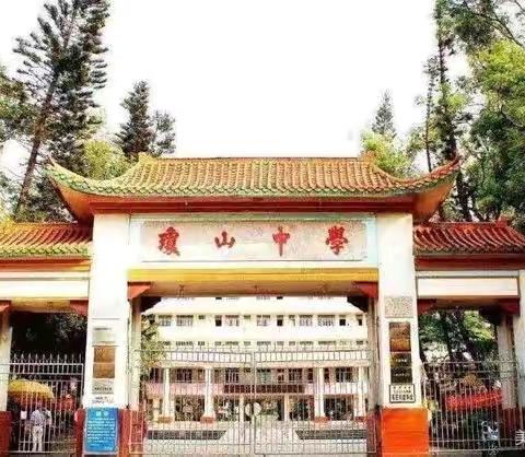 海口市琼山中学2023-2024学年度第二学期第13周七年级数学备课组活动