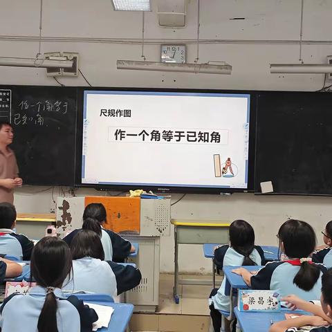 尺规作图：作一个角等于已知角教学简篇