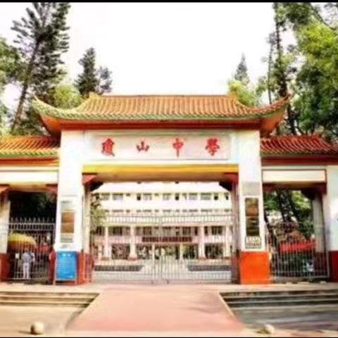 (数学组七年级第13周)海口市琼山中学2025-2026学年第一学期第13周数学组七年级备课组公开课教研活动