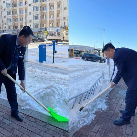 风雪袭冰城 扫雪暖人心—工程支行清雪活动