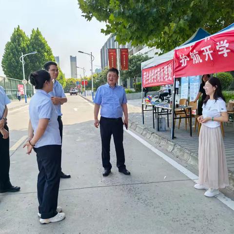 建行渭南站北路支行助力新生开学季——金融为民谱新篇，守护权益防风险