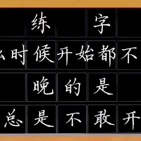 逸堂书院2024春季书法美术招新