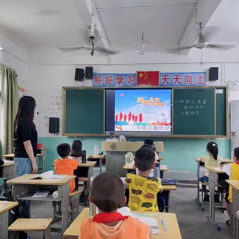 扣好人生第一粒扣子