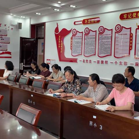 共同学习，共同进步——西关小学六年级数学组教材培训