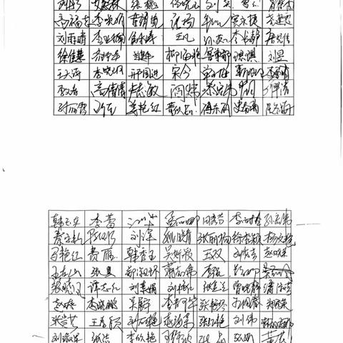 “潜心育人   向光而行”———唐山第九中学2023-2024学年度师德师风报告会