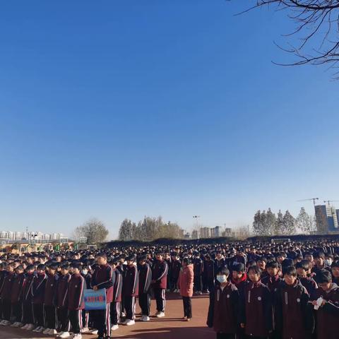 正定新区第一中学2023-2024学年度第一学期期中测评表彰会