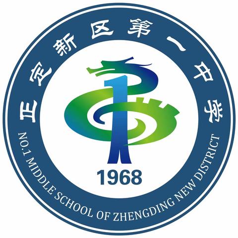 英模精神照亮奋进之路——正定新区第一中学国防教育进校园活动