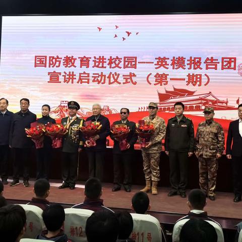 英模精神点亮时代坐标，先进事迹激发奋进力量——致敬老山英模，学习英模胡国桥