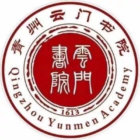 一路同行，童心筑梦——云门书院2022级13班2023-2024学年度第一学期班级工作总结