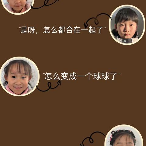 “松”你一颗小果果——曲阜市吴村镇中心幼儿园自然课程故事