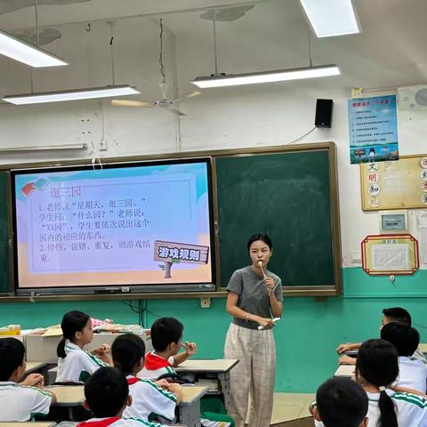 切磋琢磨方成玉 ‍深耕历练奋楫时 ——记定安县第三小学心理公开课