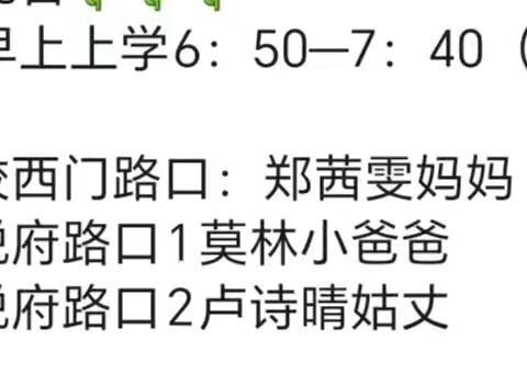 志愿始于心，奉献在于行         ———记六7班第四次志愿者