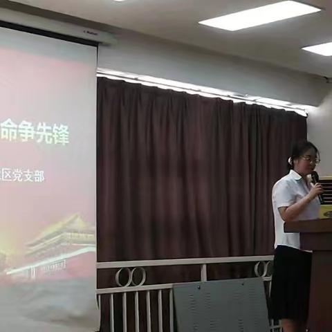 结对共建聚合力    牢记使命争先锋 ——鑫泰园社区组织结对共建暨讲党课主题党日活动